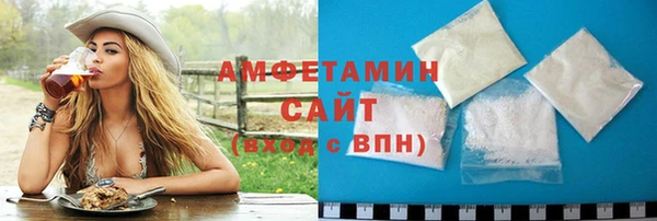 трава Верхний Тагил