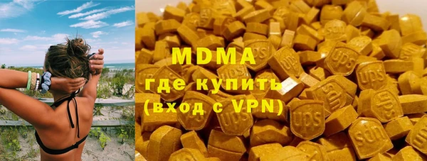 MDMA Верхнеуральск