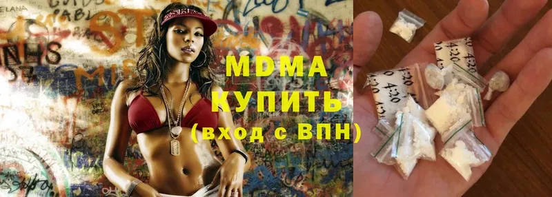 OMG tor  Нелидово  MDMA Molly  цены наркотик 